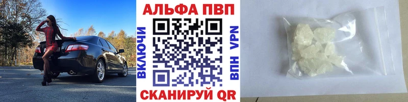 A PVP мука Дзержинск