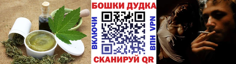 цены   Дзержинск  Canna-Cookies конопля 