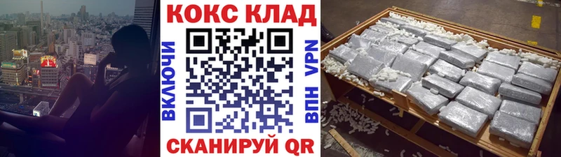 Кокаин 99%  хочу наркоту  Дзержинск 