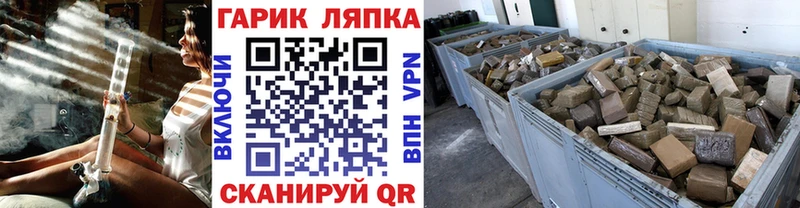 ГАШ AMNESIA HAZE купить наркотик Дзержинск