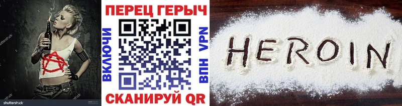 где купить наркотик  Дзержинск  hydra сайт  ГЕРОИН афганец 