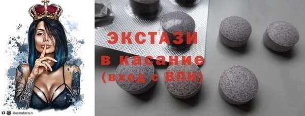 меф Гусиноозёрск