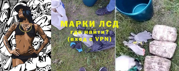 меф Гусиноозёрск
