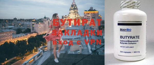 а пвп мука Горнозаводск