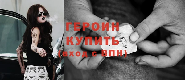 гашишное масло Гусев