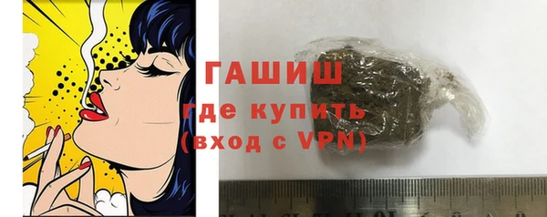 а пвп мука Горнозаводск