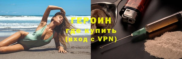Альфа ПВП Горняк