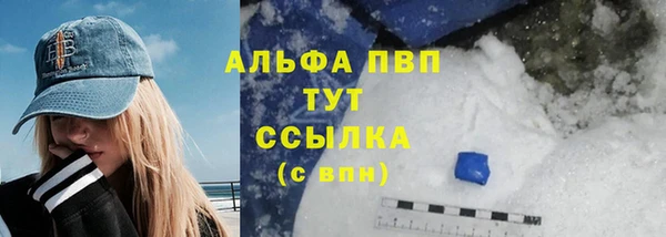 а пвп мука Горнозаводск