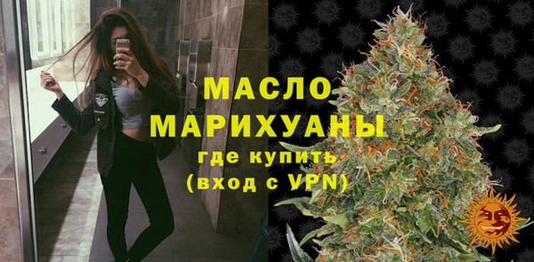 гашишное масло Гусев