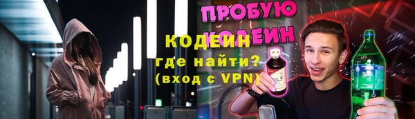 а пвп мука Горнозаводск