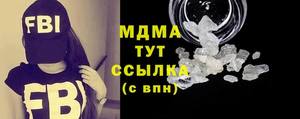 Альфа ПВП Горняк