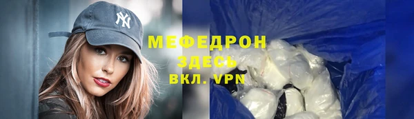 Альфа ПВП Горняк