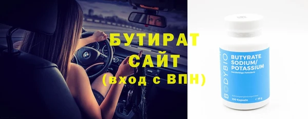 а пвп мука Горнозаводск