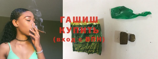 Альфа ПВП Горняк