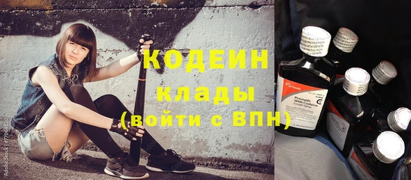 меф Гусиноозёрск
