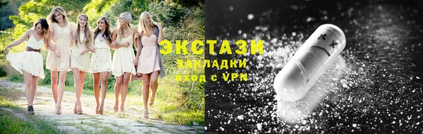 а пвп мука Горнозаводск
