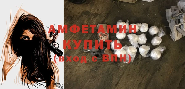 меф Гусиноозёрск