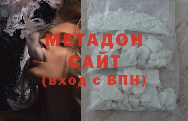 гашишное масло Гусев