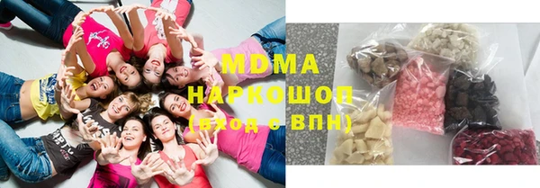 Альфа ПВП Горняк