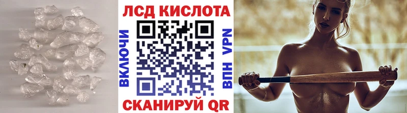 хочу наркоту  Дзержинск  ЛСД экстази кислота 
