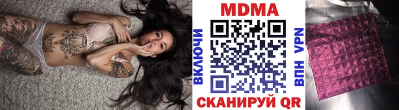 МДМА VHQ  Дзержинск 