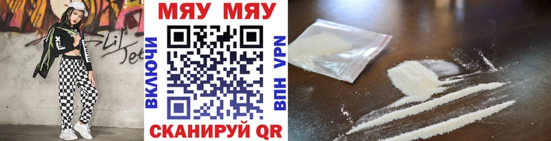 hydra ONION  Дзержинск  МЕФ mephedrone 