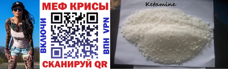 Мефедрон  Дзержинск