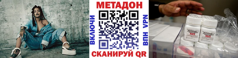 Метадон мёд  наркотики  Дзержинск 