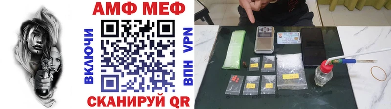 hydra маркетплейс  Дзержинск  Метамфетамин Декстрометамфетамин 99.9%  продажа наркотиков 