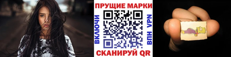 продажа наркотиков  Дзержинск  Марки NBOMe 1,5мг 