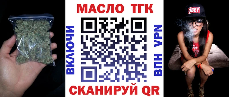 хочу   Дзержинск  ТГК вейп с тгк 